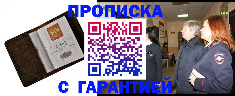 временная регистрация госуслуги в Ликино-Дулёво